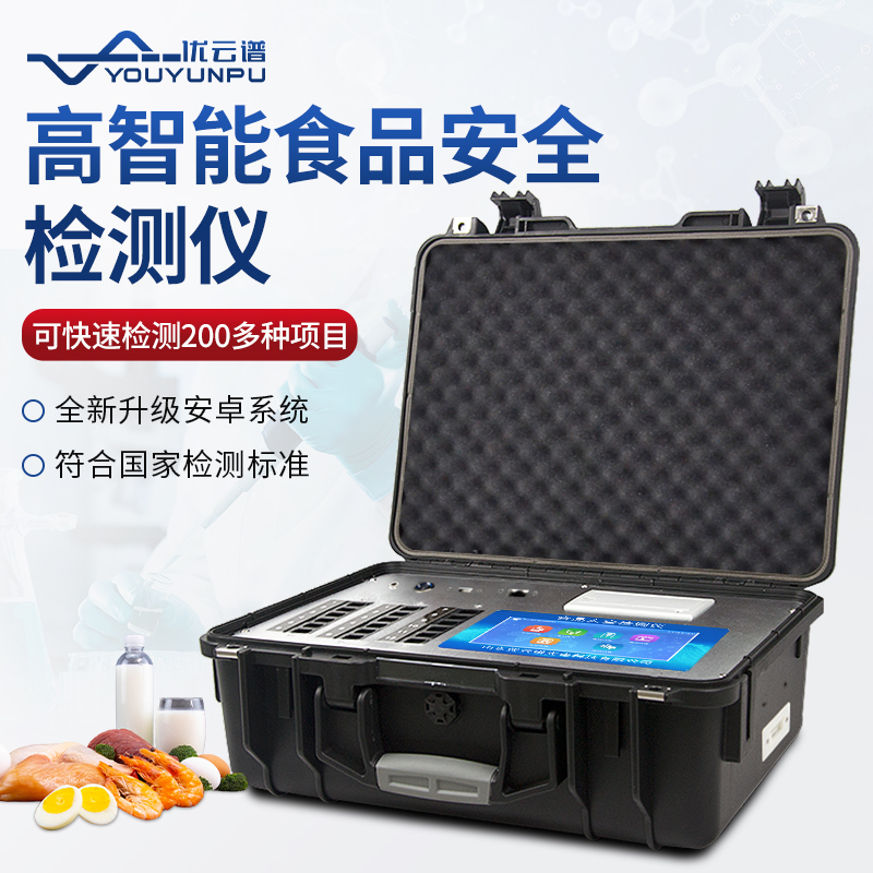 食品快速黄瓜视频在线观看免费仪器的使用（黄瓜视频在线观看免费食品安全的仪器设备）