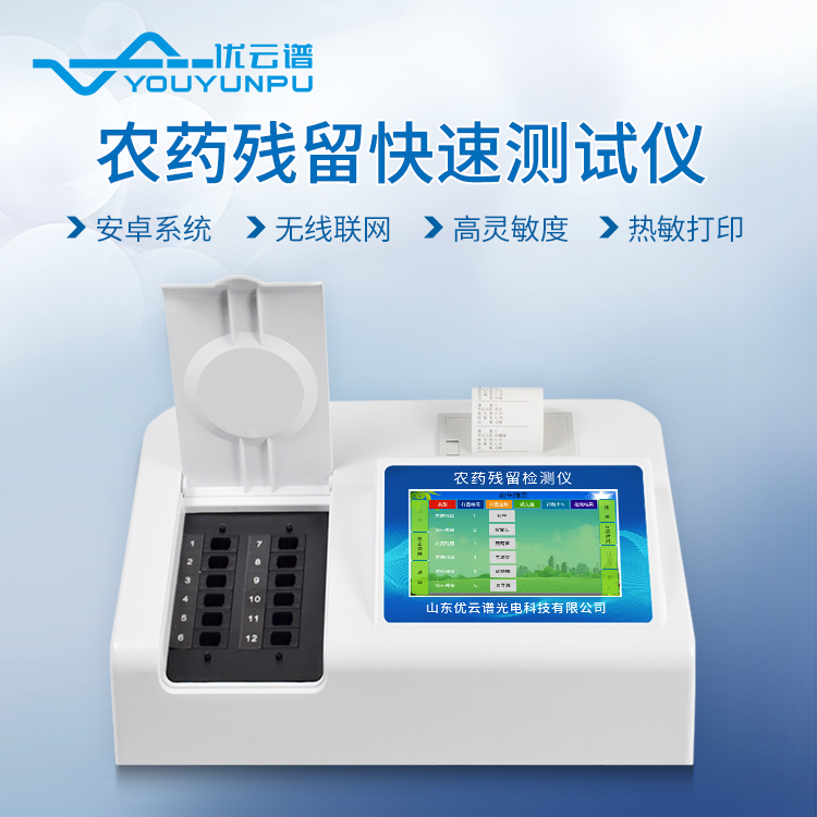 三合一食品安全黄瓜视频在线观看免费仪有用吗？三合一食品安全黄瓜视频在线观看免费仪功能介绍